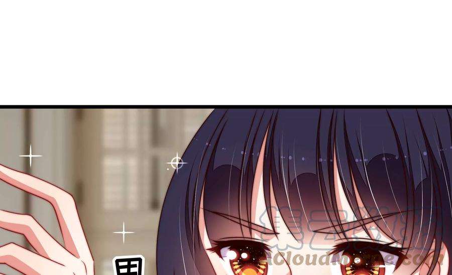 少帅每天都在吃醋第295话 逼迫