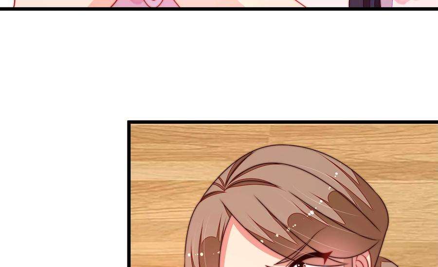 少帅每天都在吃醋第295话 逼迫