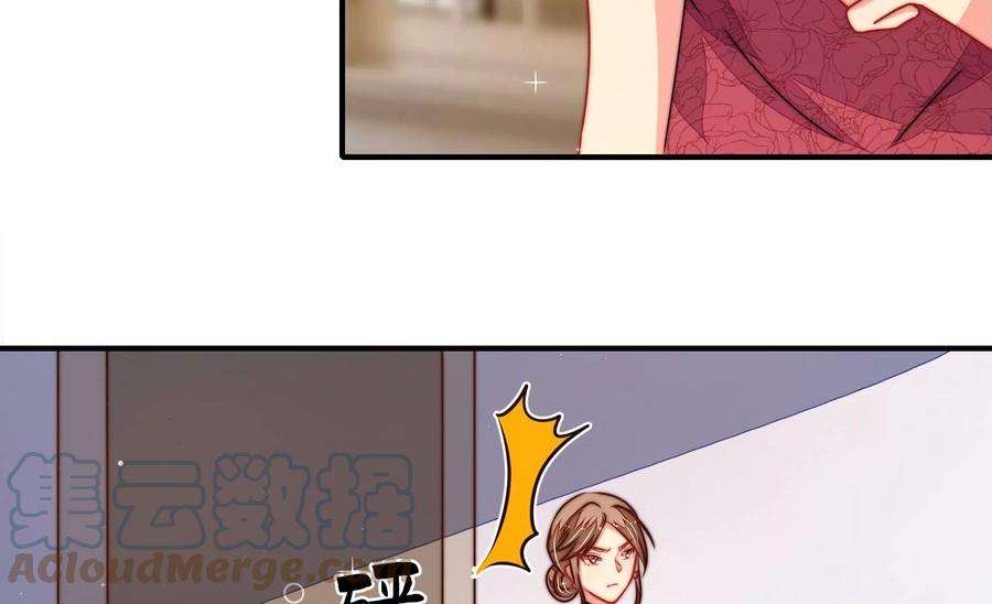 少帅每天都在吃醋第295话 逼迫
