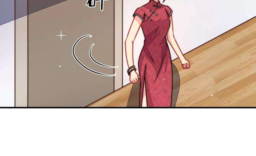 少帅每天都在吃醋第295话 逼迫