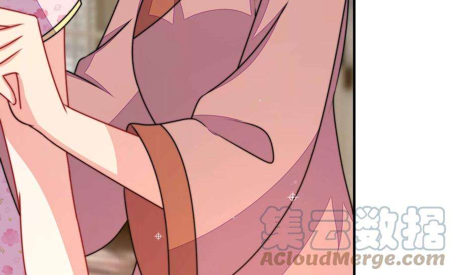 少帅每天都在吃醋第295话 逼迫