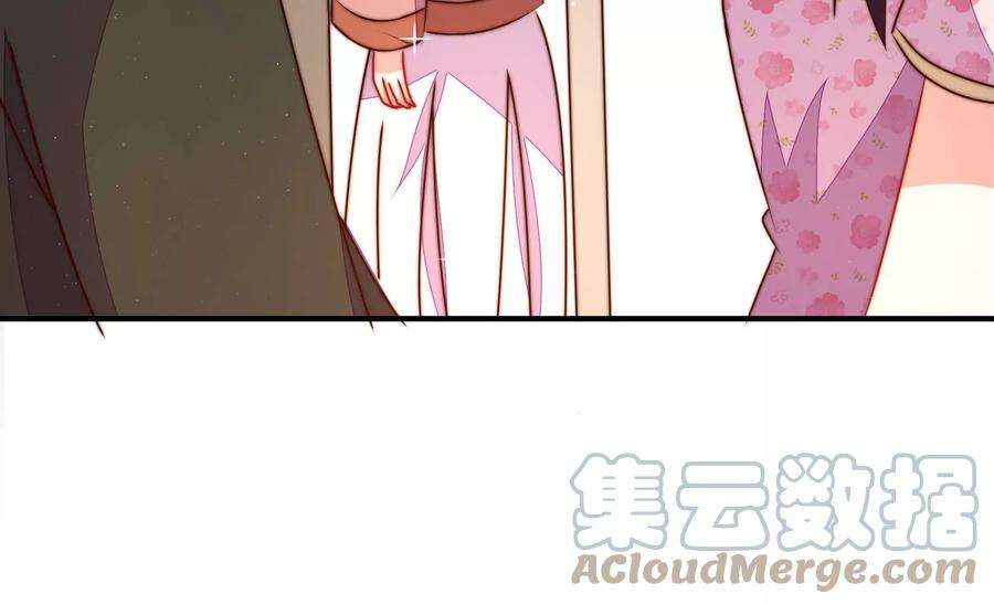 少帅每天都在吃醋第295话 逼迫