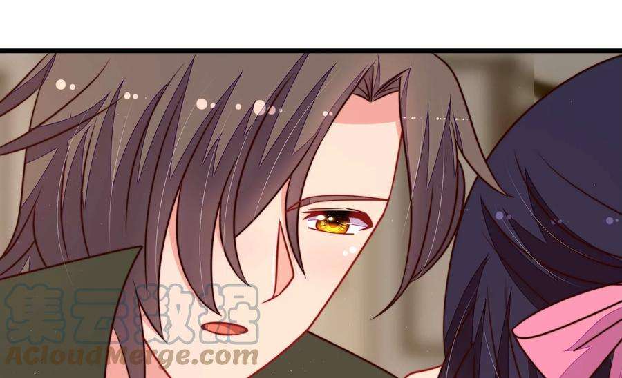 少帅每天都在吃醋第295话 逼迫