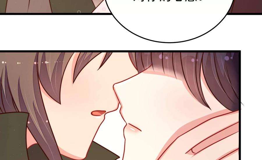 少帅每天都在吃醋第295话 逼迫