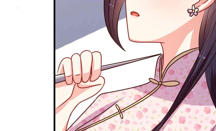 少帅每天都在吃醋第295话 逼迫