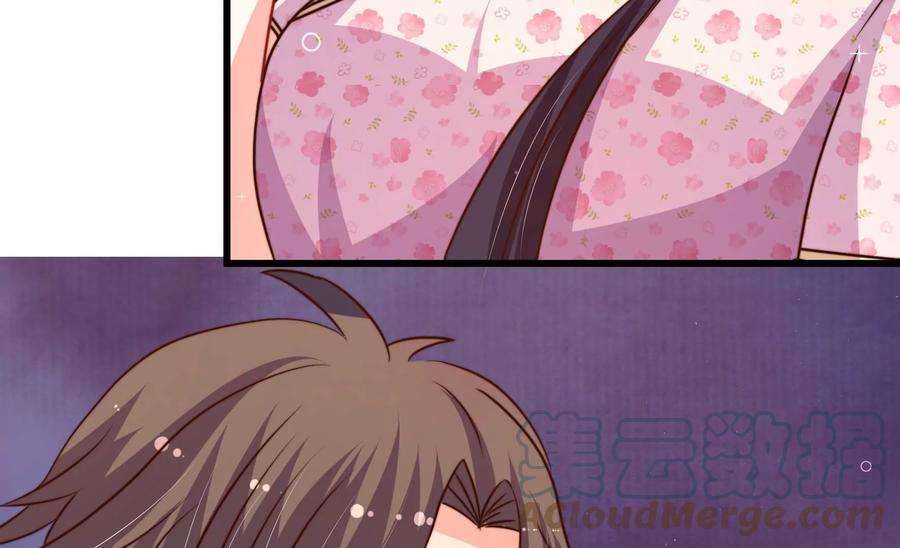 少帅每天都在吃醋第295话 逼迫