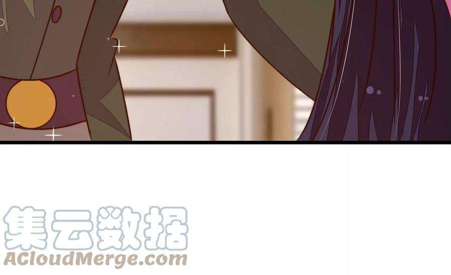 少帅每天都在吃醋第296话 黑暗中