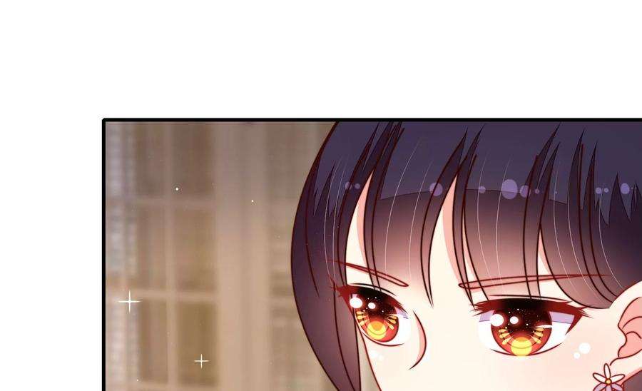 少帅每天都在吃醋第296话 黑暗中