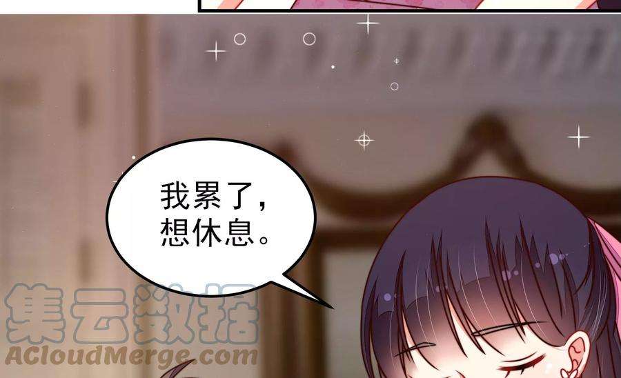 少帅每天都在吃醋第296话 黑暗中
