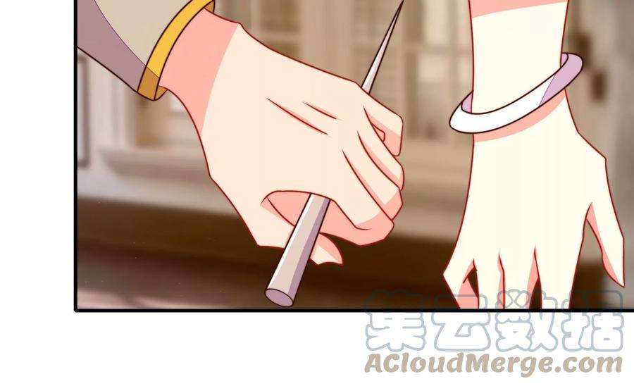 少帅每天都在吃醋第296话 黑暗中