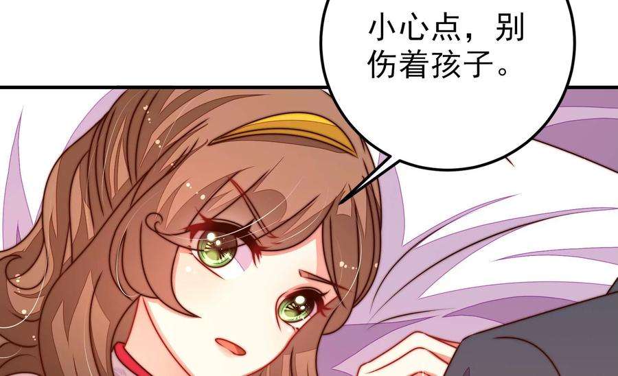 少帅每天都在吃醋第296话 黑暗中