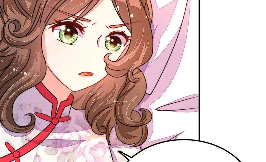 少帅每天都在吃醋第296话 黑暗中