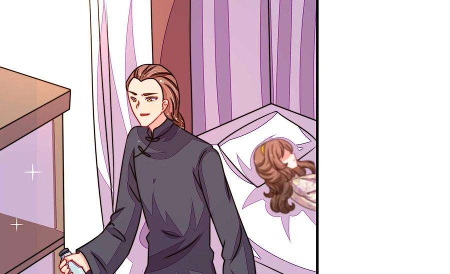 少帅每天都在吃醋第296话 黑暗中