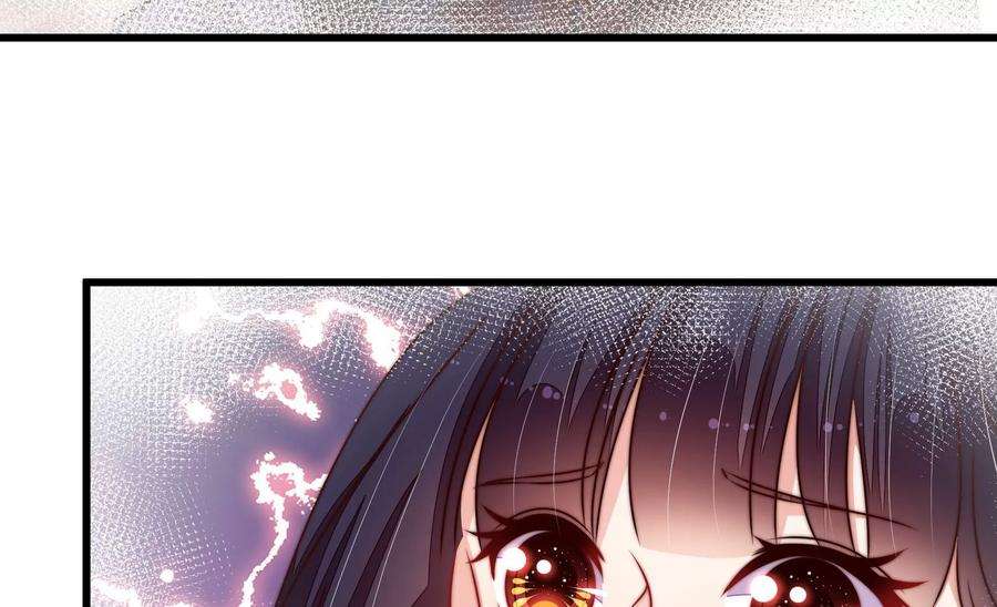 少帅每天都在吃醋第296话 黑暗中