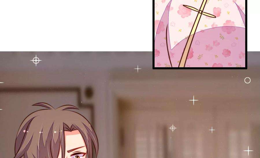 少帅每天都在吃醋第296话 黑暗中