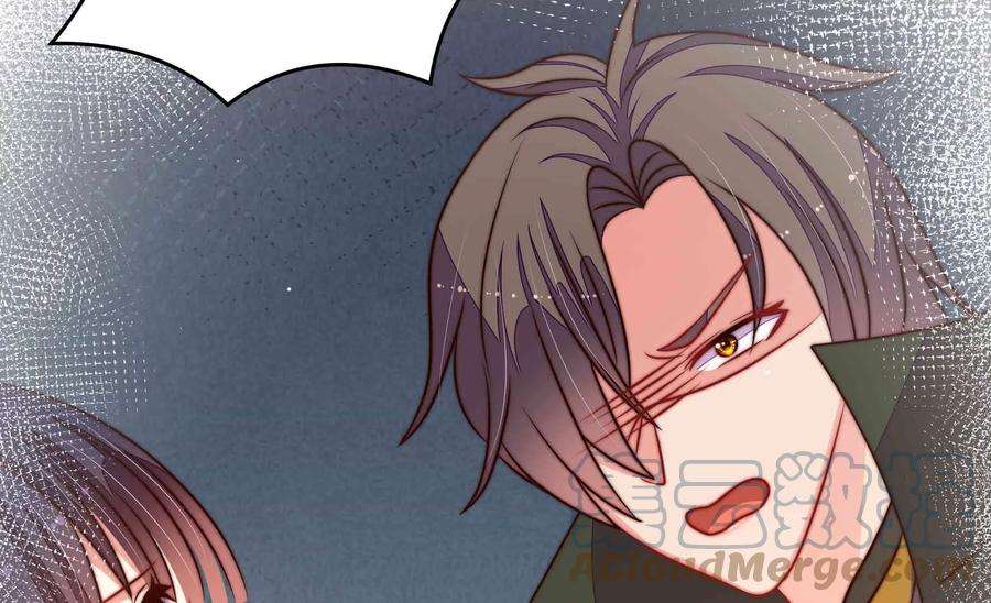 少帅每天都在吃醋第296话 黑暗中
