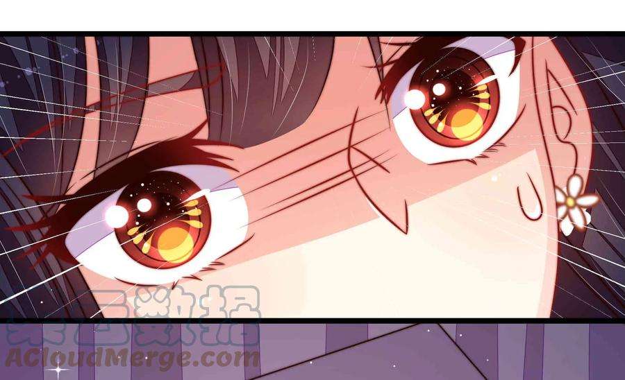 少帅每天都在吃醋第296话 黑暗中