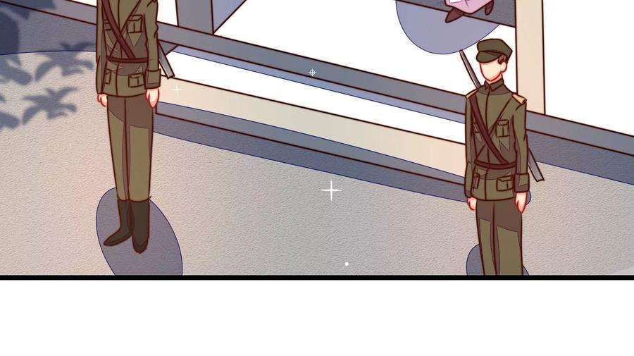 少帅每天都在吃醋第297话 接头