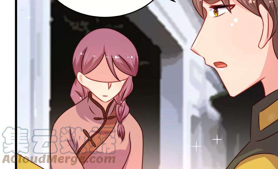 少帅每天都在吃醋第297话 接头