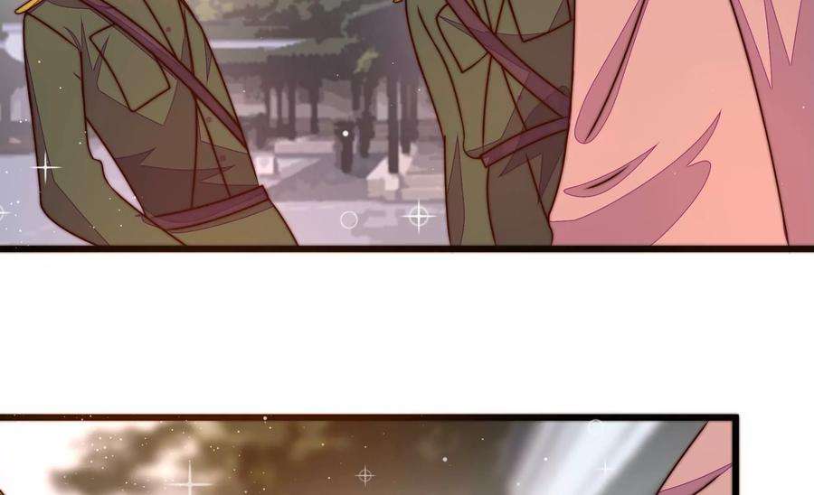 少帅每天都在吃醋第297话 接头