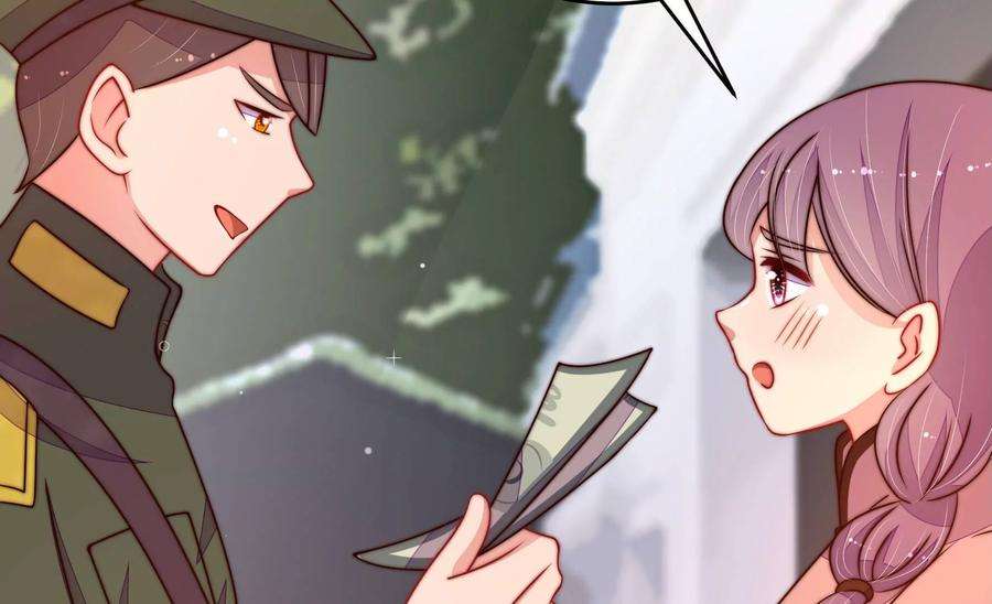 少帅每天都在吃醋第297话 接头