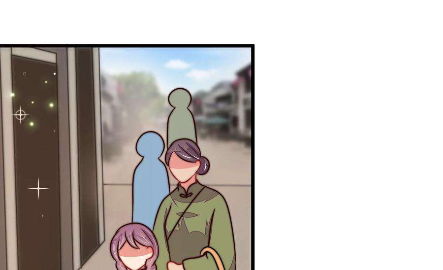 少帅每天都在吃醋第297话 接头