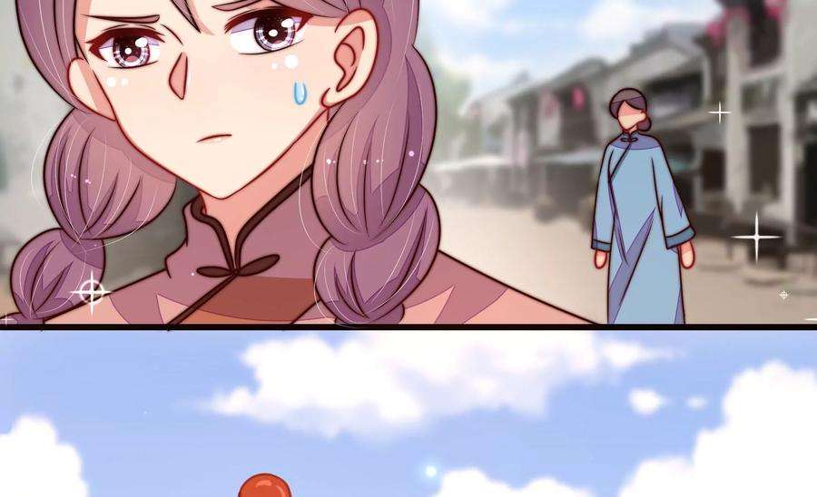 少帅每天都在吃醋第297话 接头