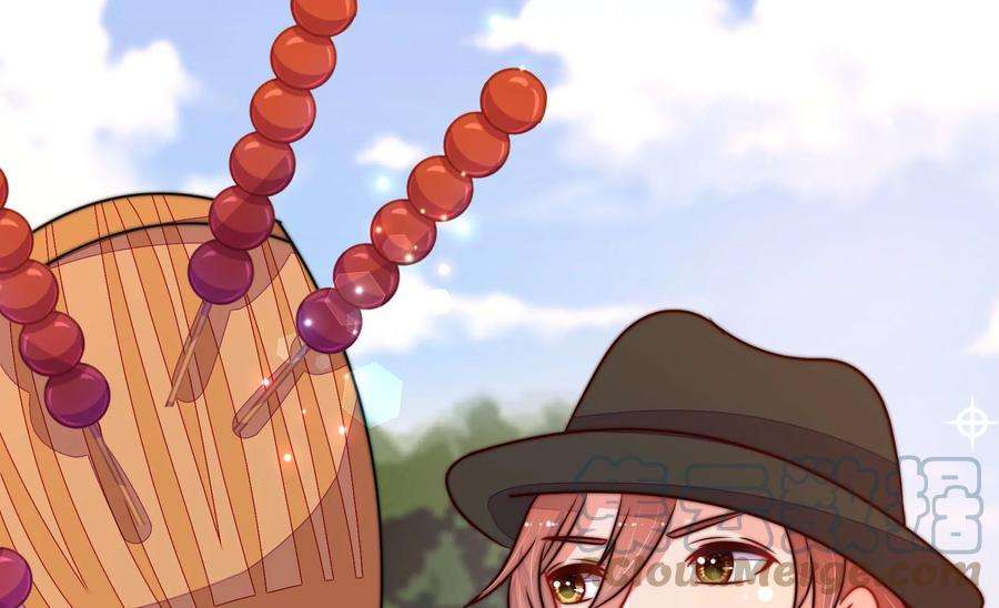 少帅每天都在吃醋第297话 接头