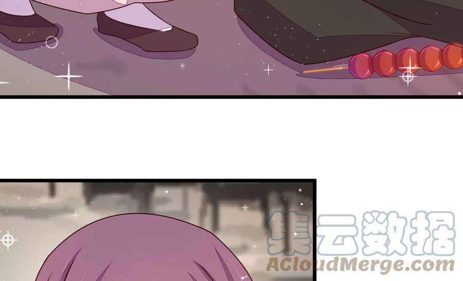 少帅每天都在吃醋第297话 接头