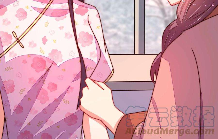 少帅每天都在吃醋第297话 接头