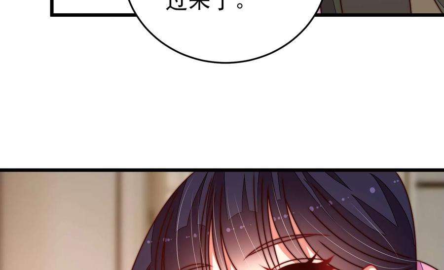 少帅每天都在吃醋第298话 治病