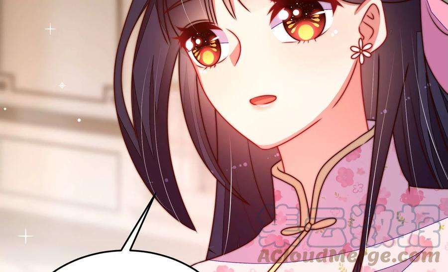 少帅每天都在吃醋第298话 治病