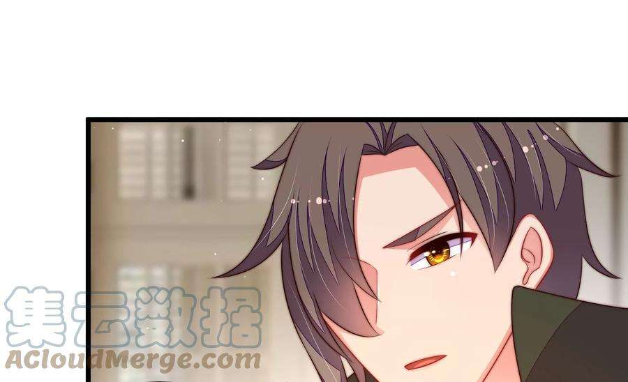 少帅每天都在吃醋第298话 治病