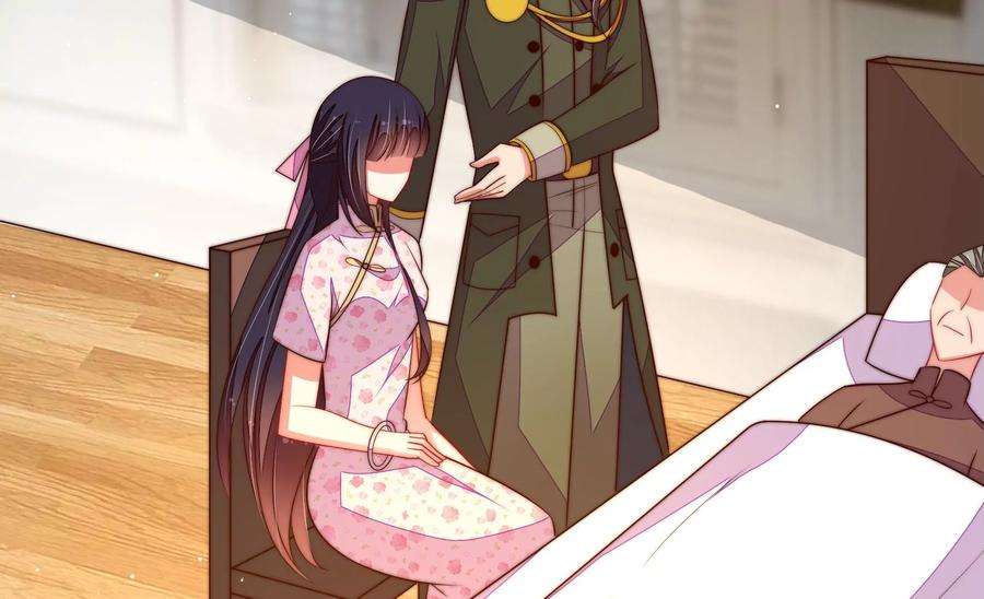 少帅每天都在吃醋第298话 治病