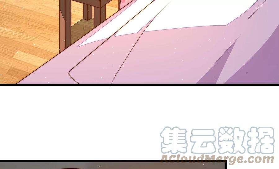 少帅每天都在吃醋第298话 治病