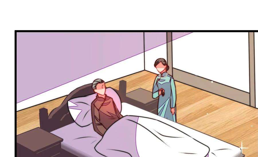 少帅每天都在吃醋第298话 治病