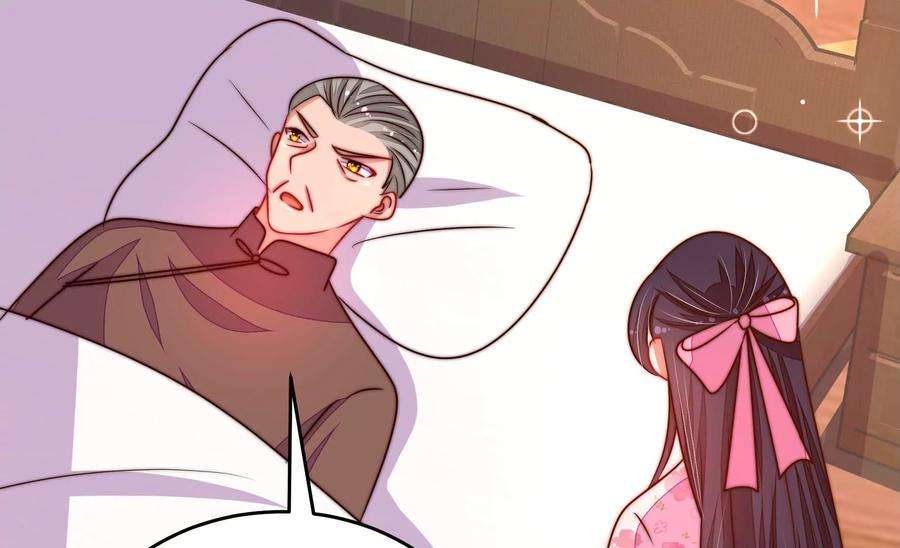 少帅每天都在吃醋第298话 治病