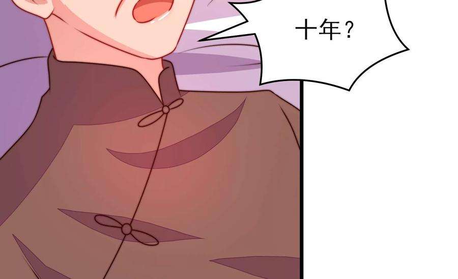 少帅每天都在吃醋第298话 治病