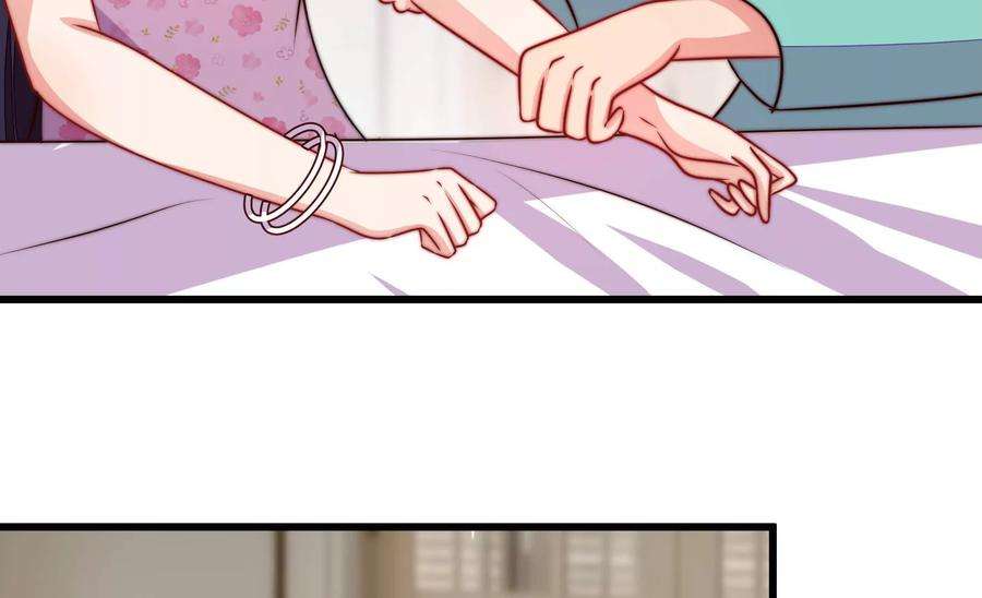 少帅每天都在吃醋第298话 治病