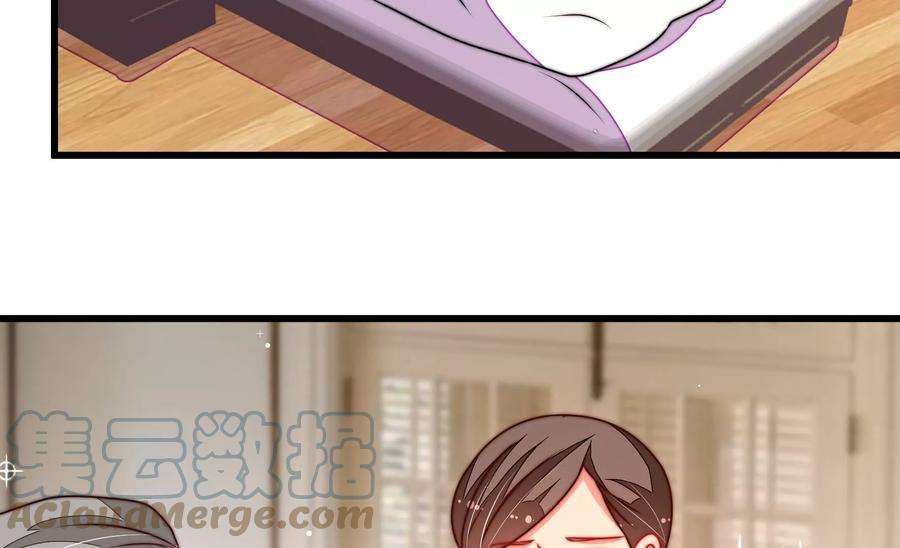少帅每天都在吃醋第298话 治病