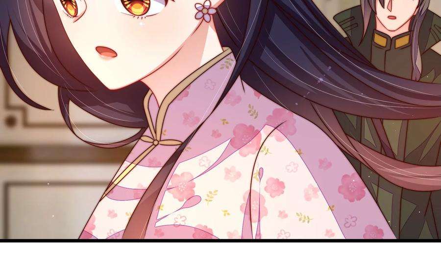 少帅每天都在吃醋第298话 治病