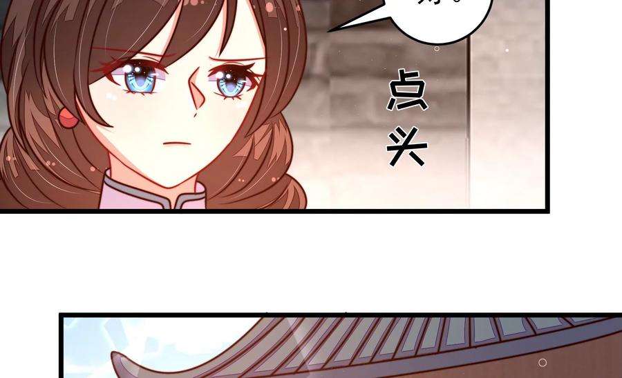 少帅每天都在吃醋第299话 查证