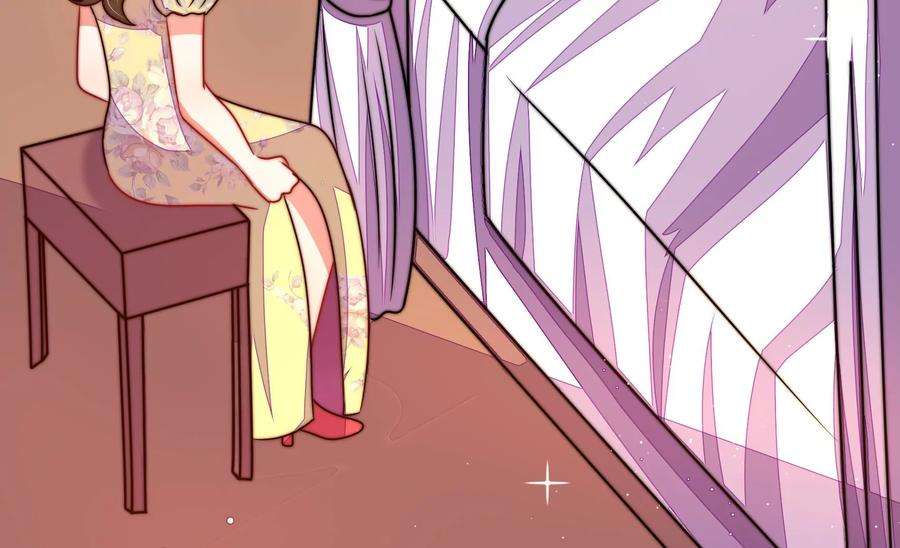 少帅每天都在吃醋第299话 查证