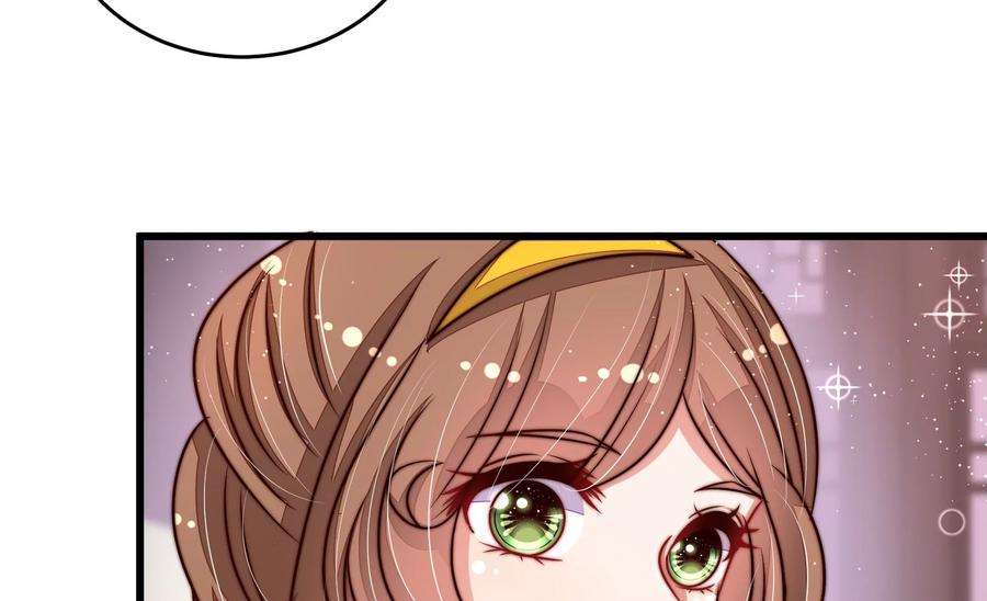 少帅每天都在吃醋第299话 查证