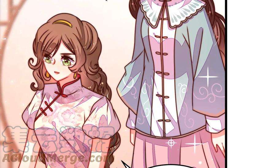 少帅每天都在吃醋第299话 查证