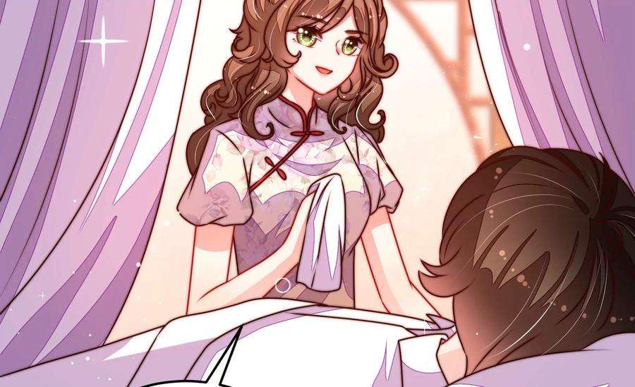 少帅每天都在吃醋第299话 查证