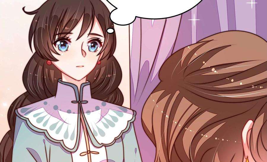 少帅每天都在吃醋第299话 查证