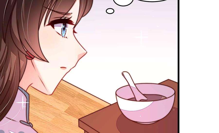少帅每天都在吃醋第299话 查证
