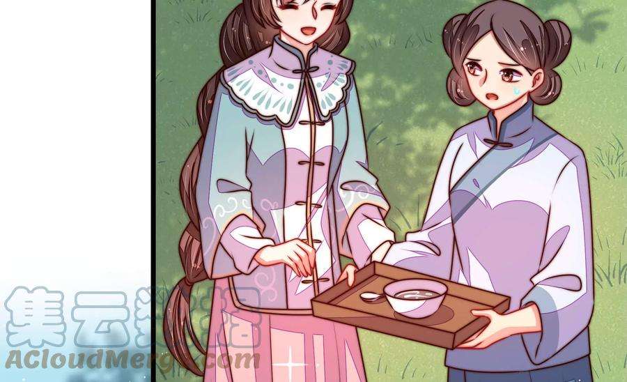 少帅每天都在吃醋第299话 查证