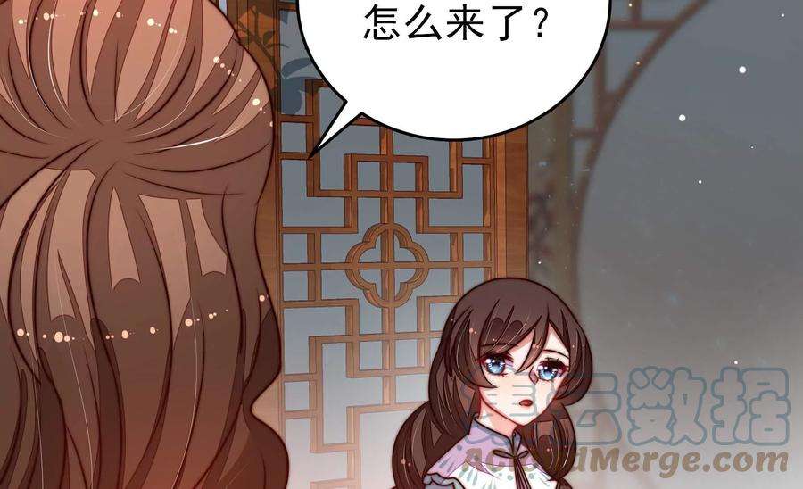 少帅每天都在吃醋第299话 查证